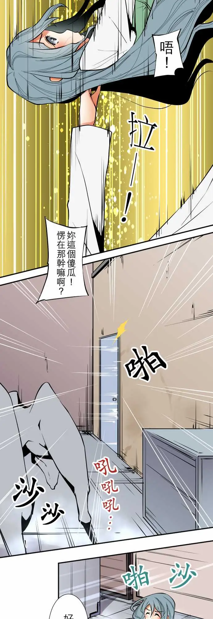 可爱兵器No.35利姆（再度）