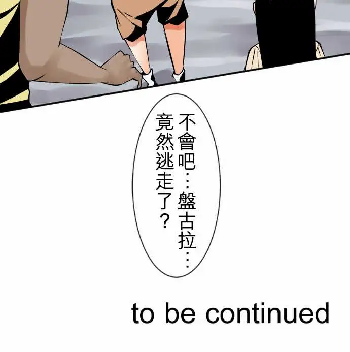 可爱兵器No.38人尽其才