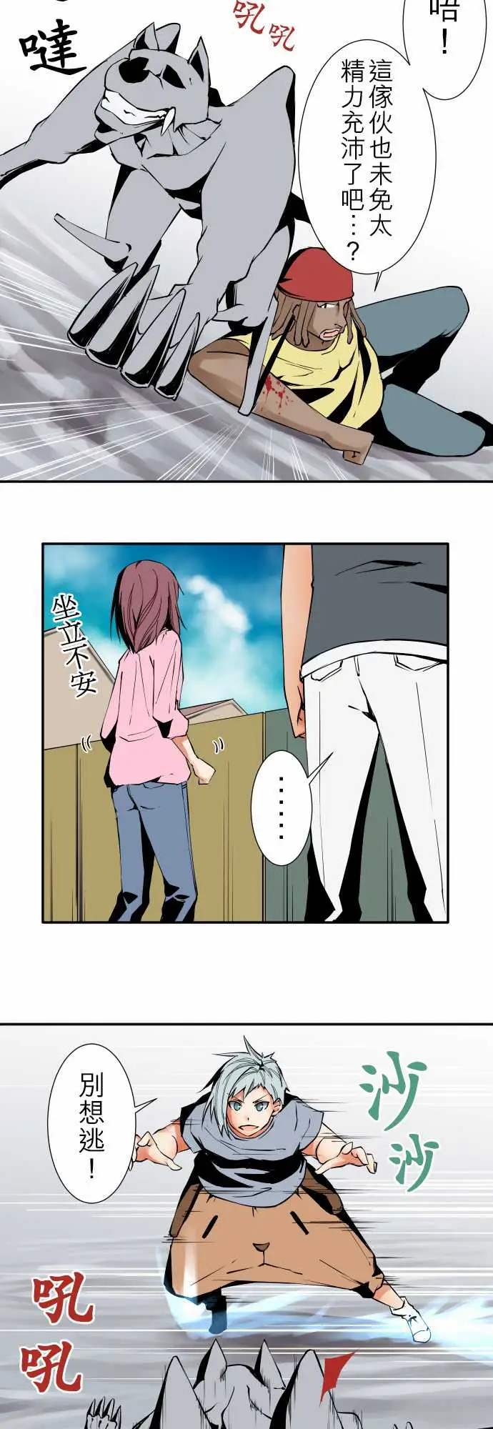 可爱兵器No.39我的长处