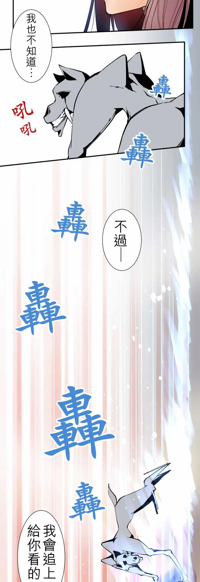 可爱兵器No.40更加人尽其才