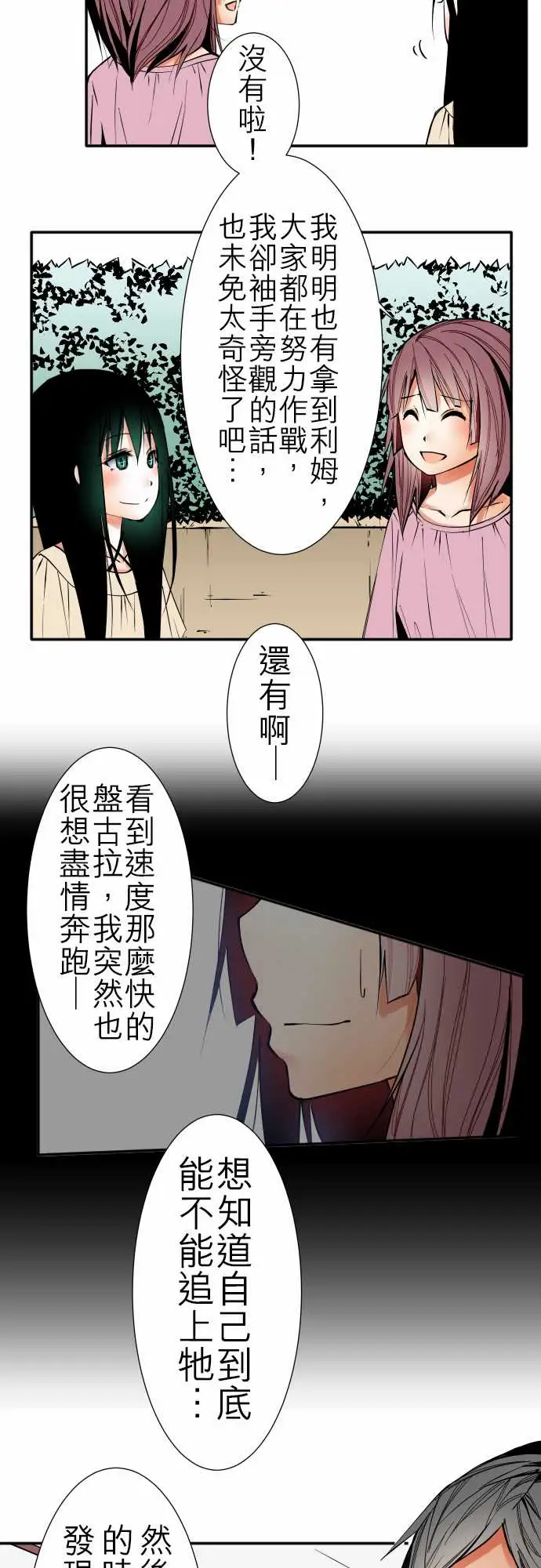 可爱兵器No.41父母