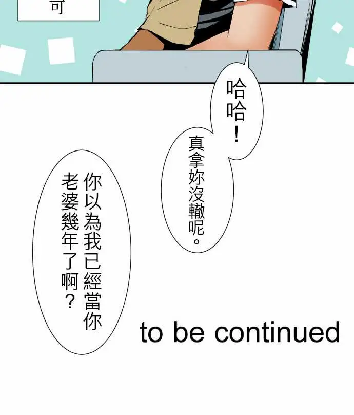 可爱兵器No.41父母