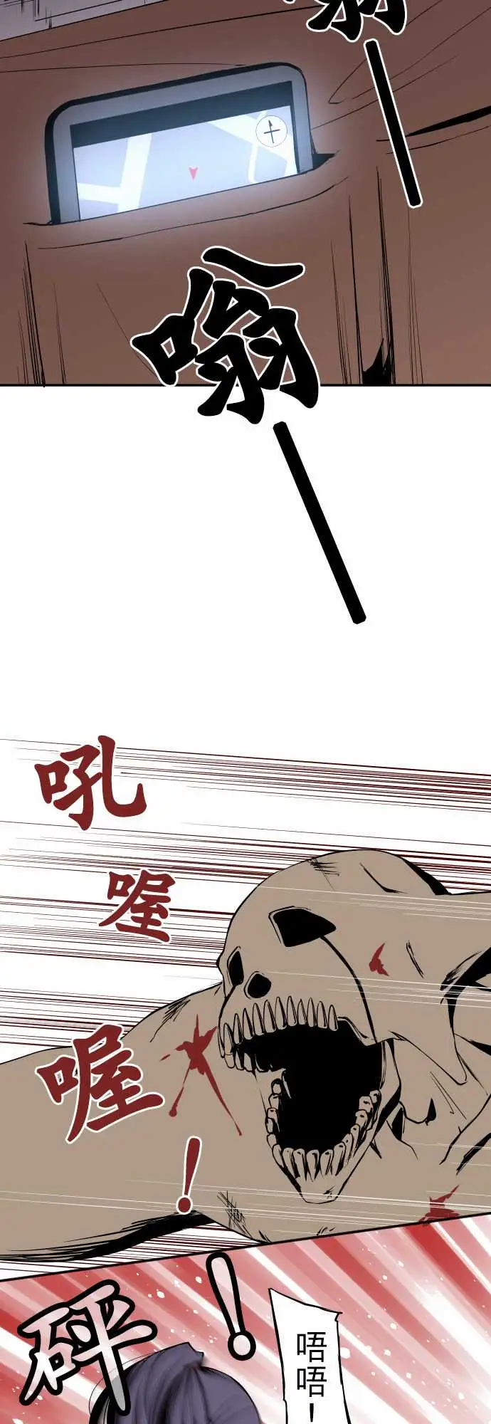 可爱兵器No.44木场老师