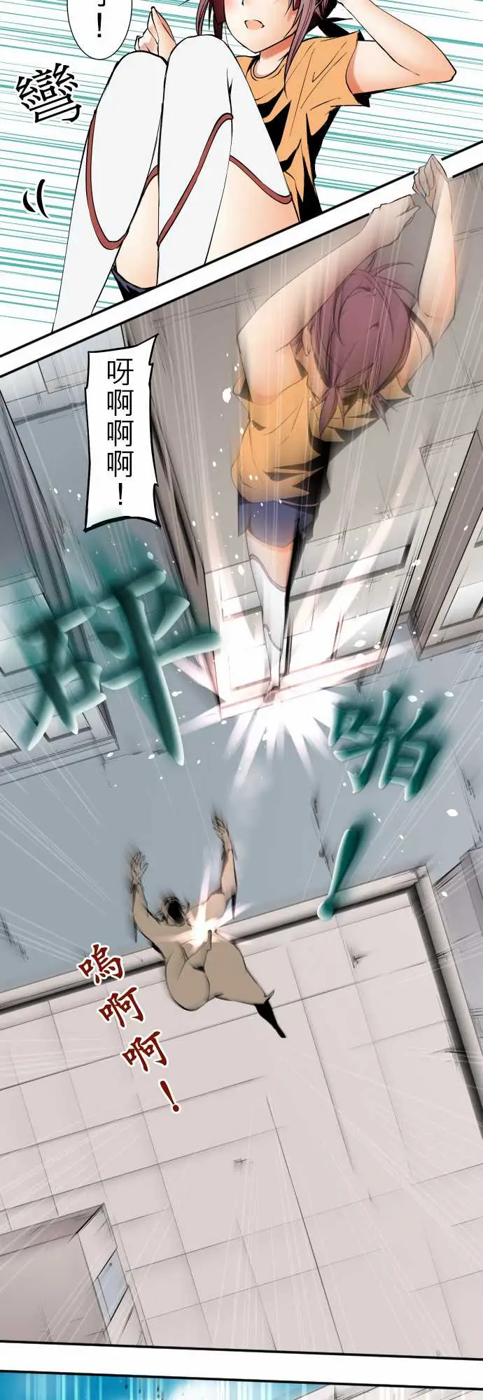 可爱兵器No.44木场老师