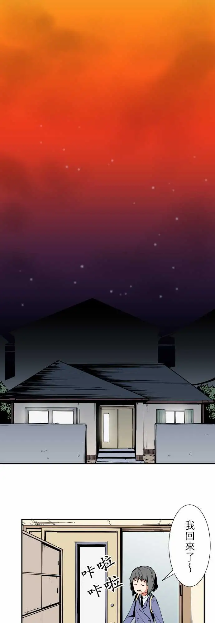 可爱兵器No.47小依学姐