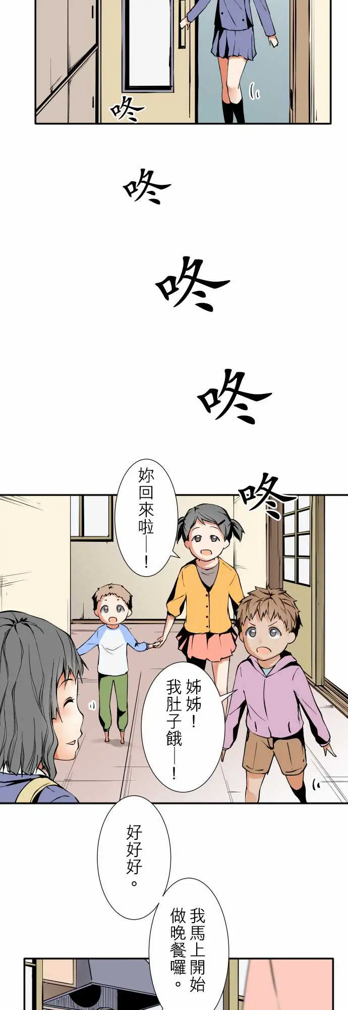 可爱兵器No.47小依学姐