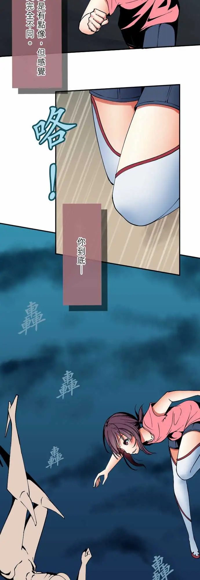 可爱兵器No.49心里