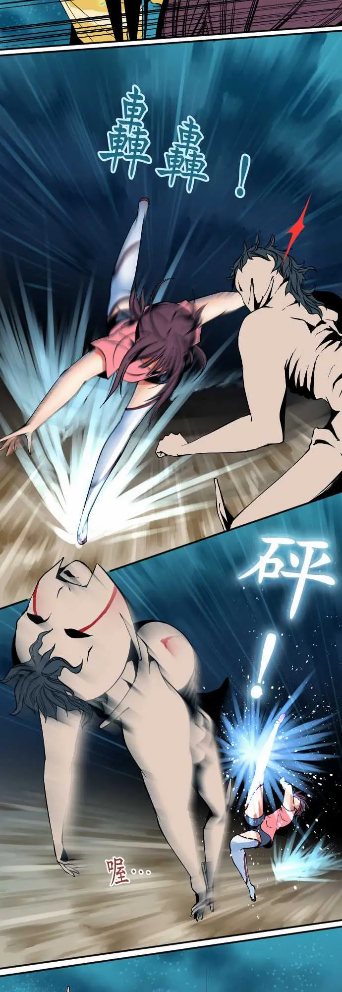 可爱兵器No.50鼓动