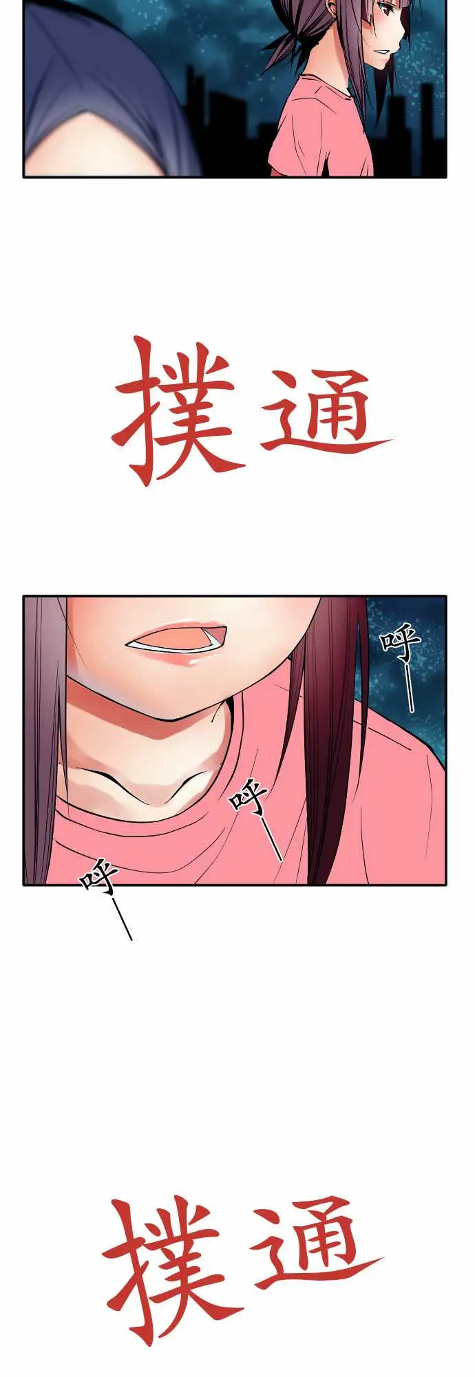 可爱兵器No.51时间到？