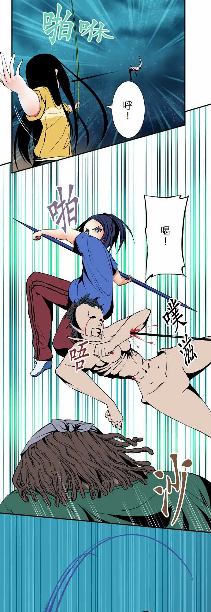 可爱兵器No.51时间到？