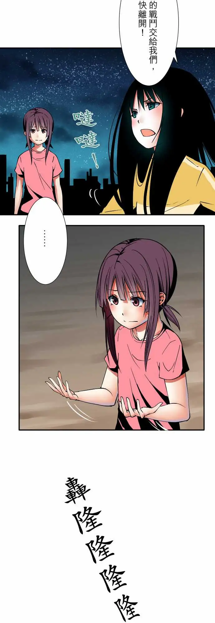 可爱兵器No.52宛如恸哭