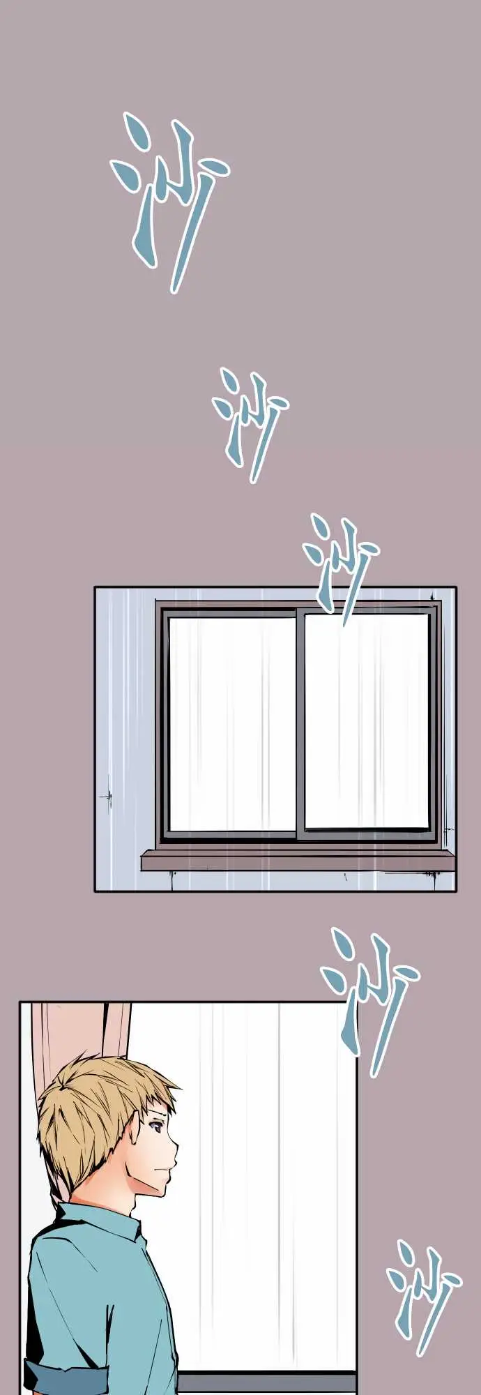 可爱兵器No.57雨天