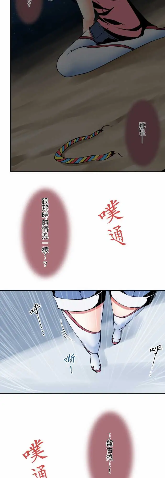 可爱兵器No.58抢先一步