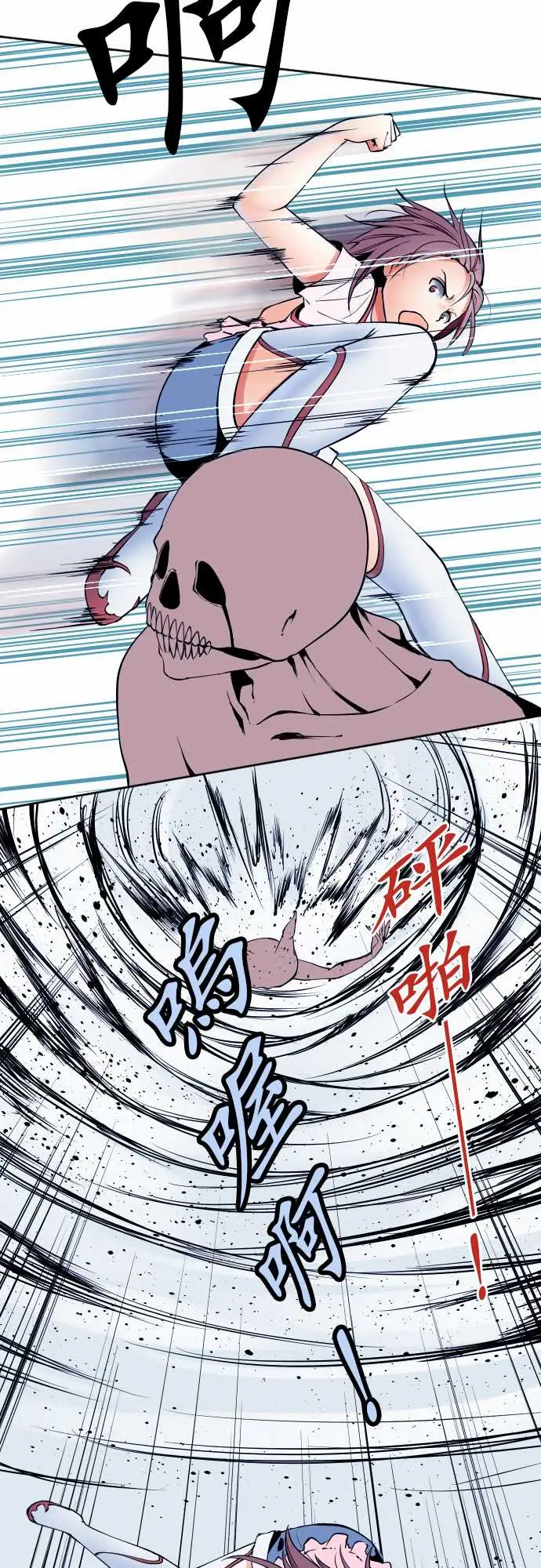 可爱兵器No.58抢先一步