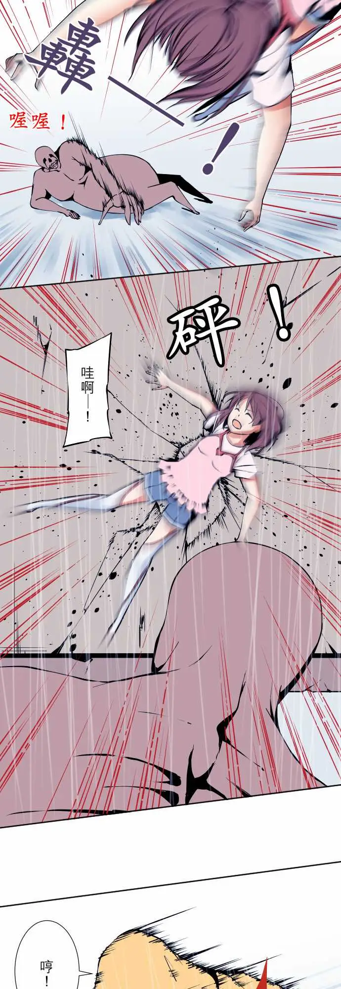 可爱兵器No.59不明邮件