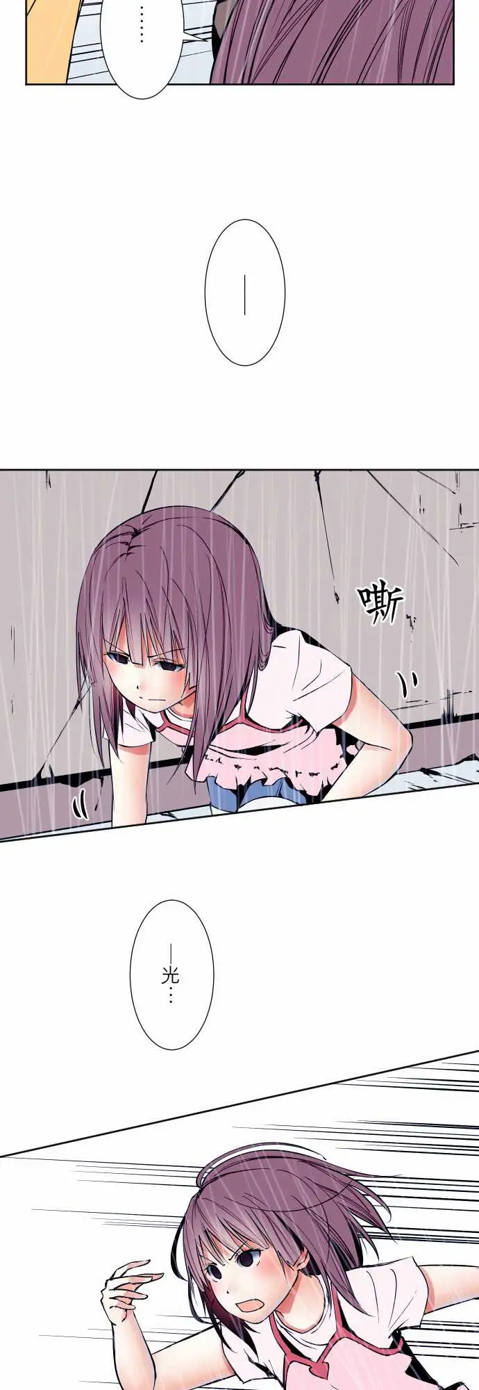 可爱兵器No.59不明邮件