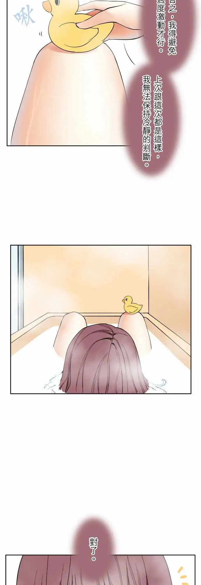 可爱兵器No.59不明邮件