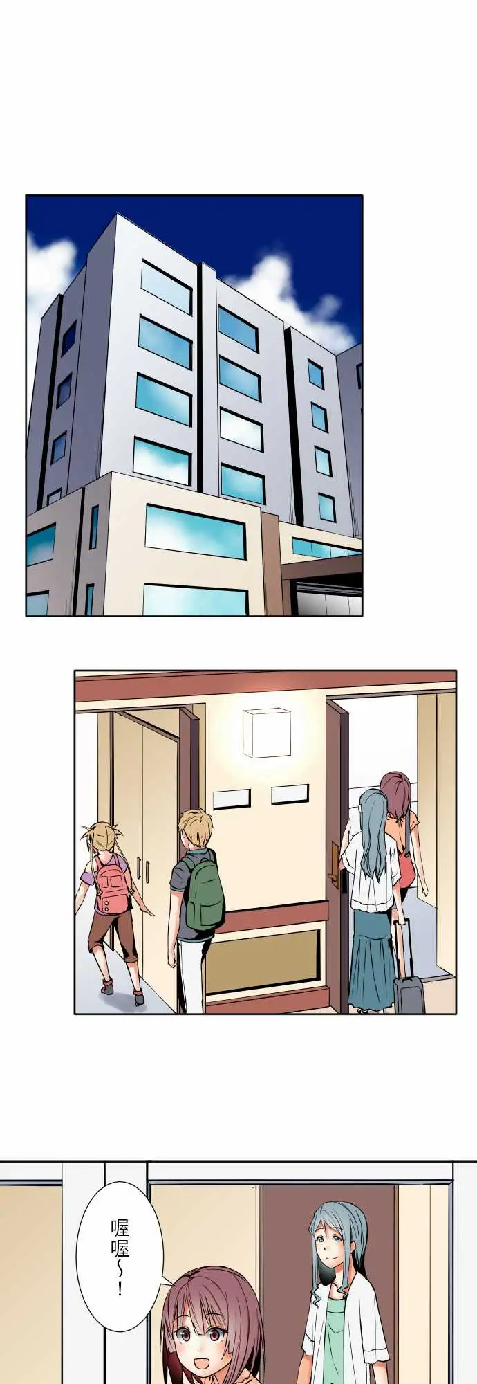 可爱兵器No.62海边?1