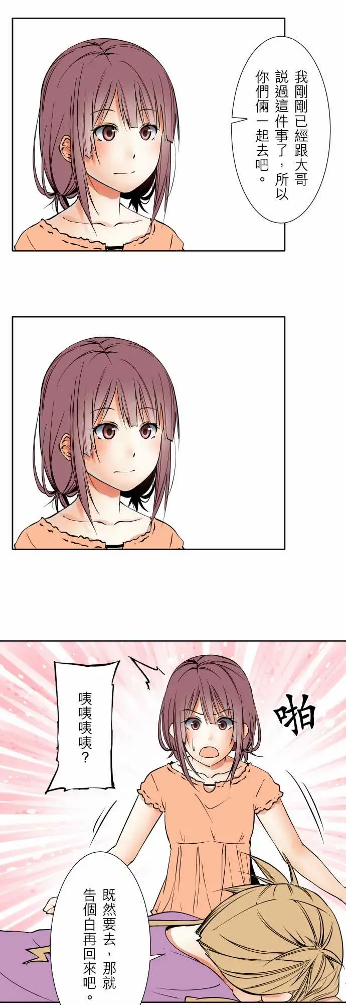 可爱兵器No.63海边?2