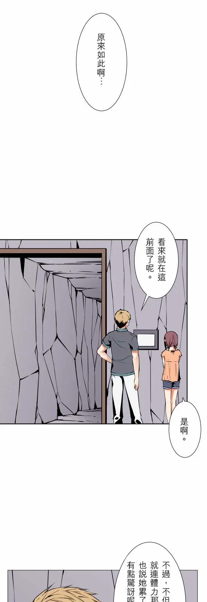 可爱兵器No.64海边?3