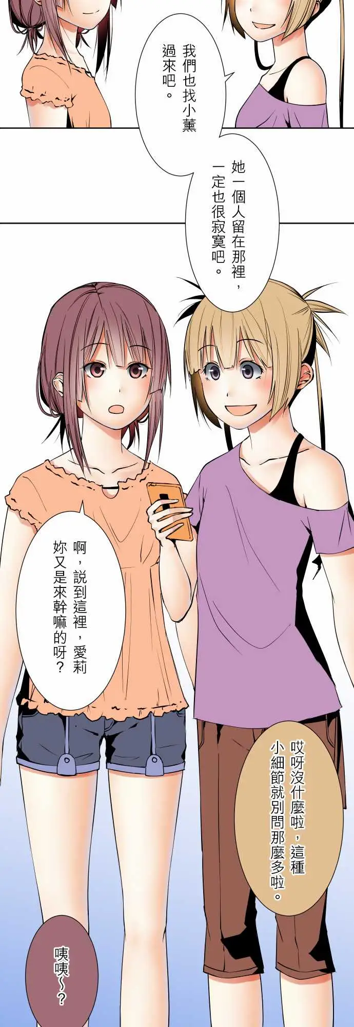 可爱兵器No.65海边?4