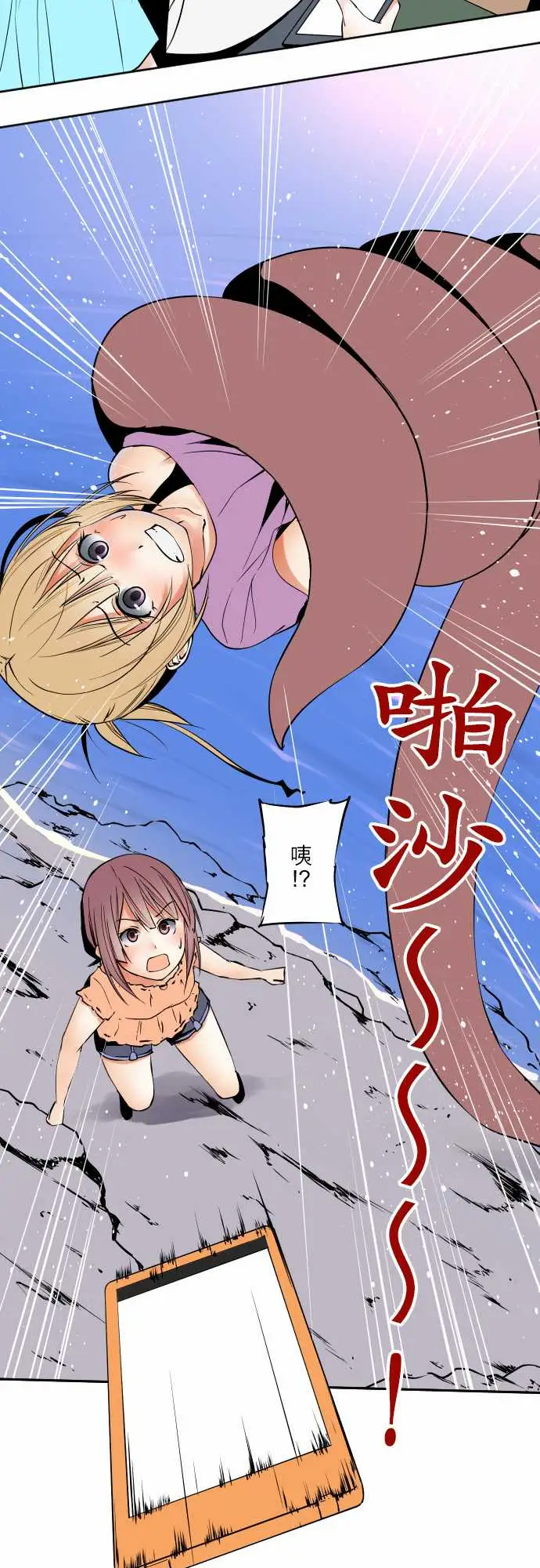 可爱兵器No.65海边?4