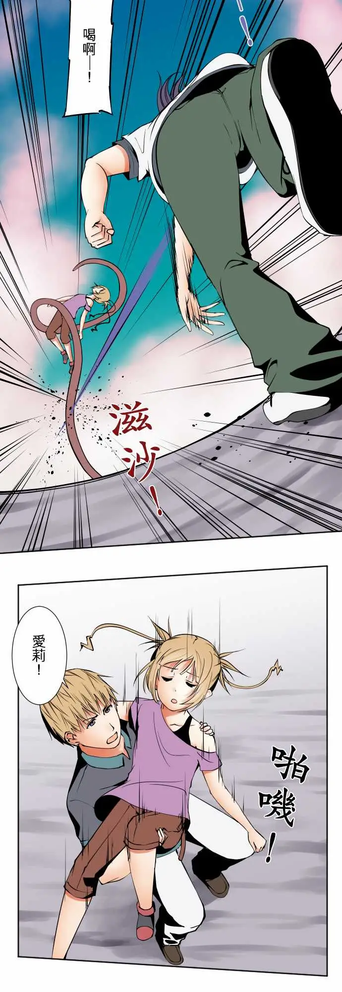 可爱兵器No.66海边?5