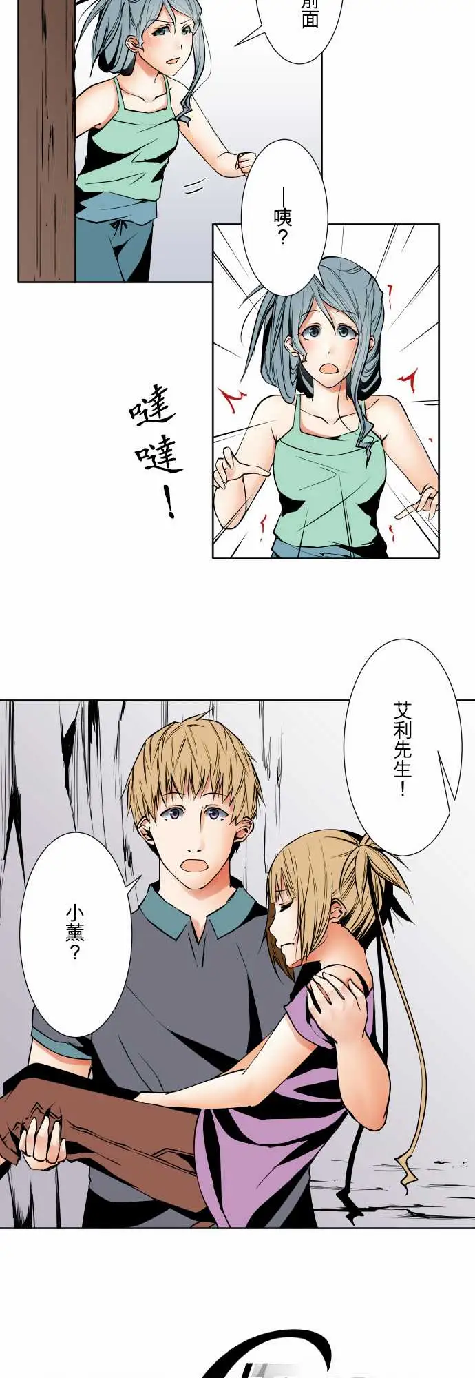 可爱兵器No.67海边?6