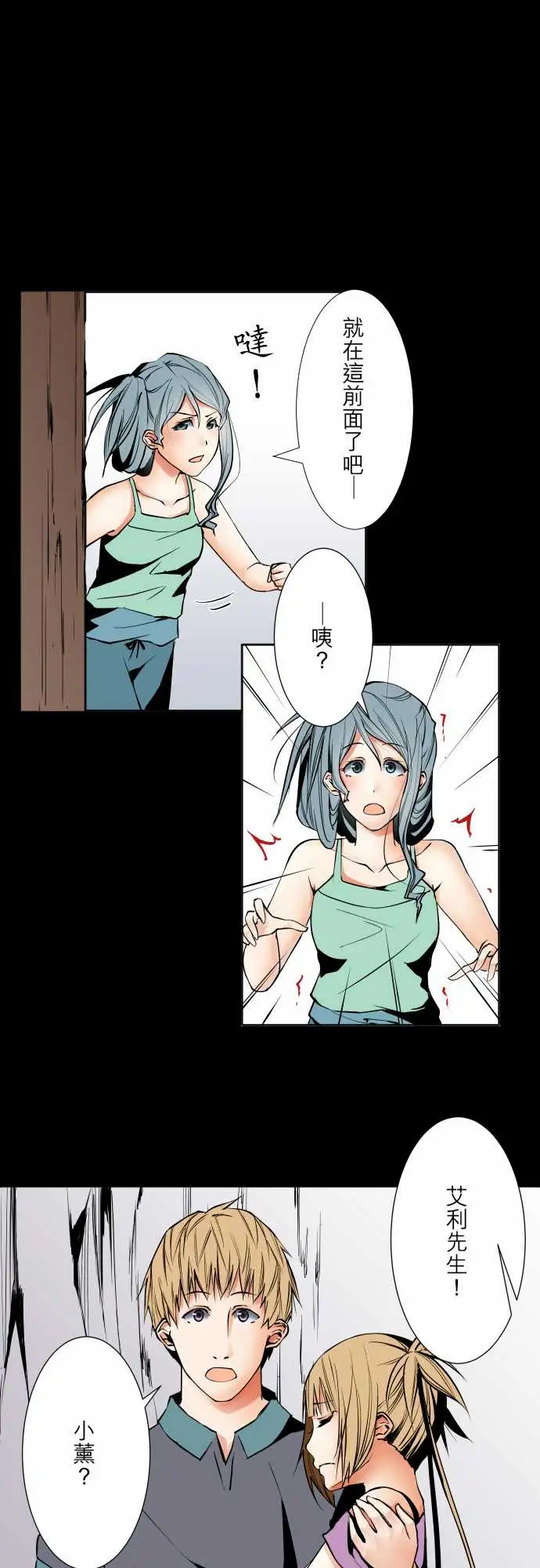 可爱兵器No.68海边?7