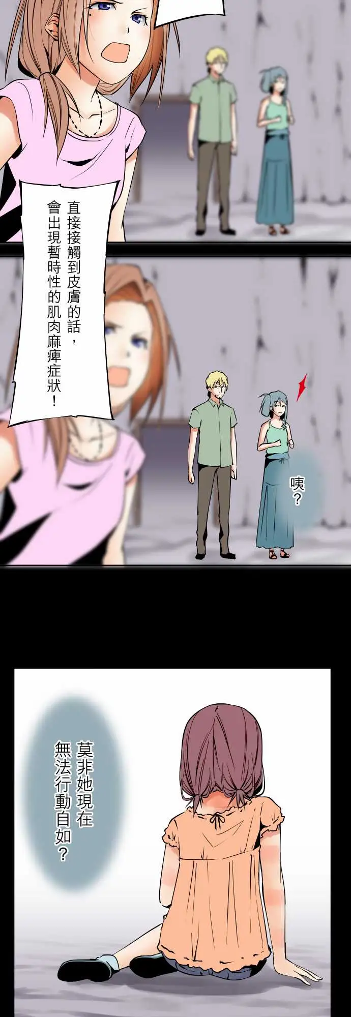 可爱兵器No.68海边?7