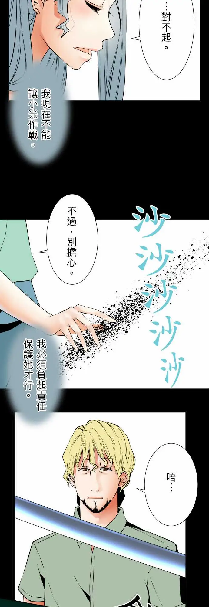 可爱兵器No.68海边?7