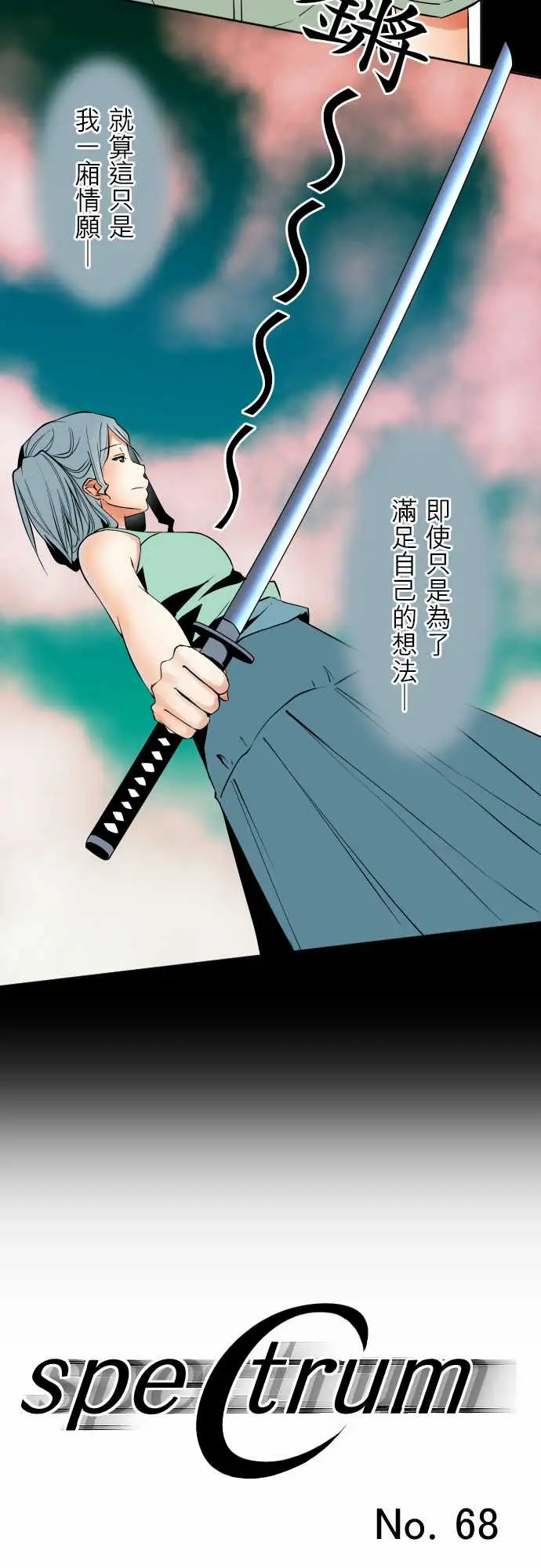 可爱兵器No.68海边?7