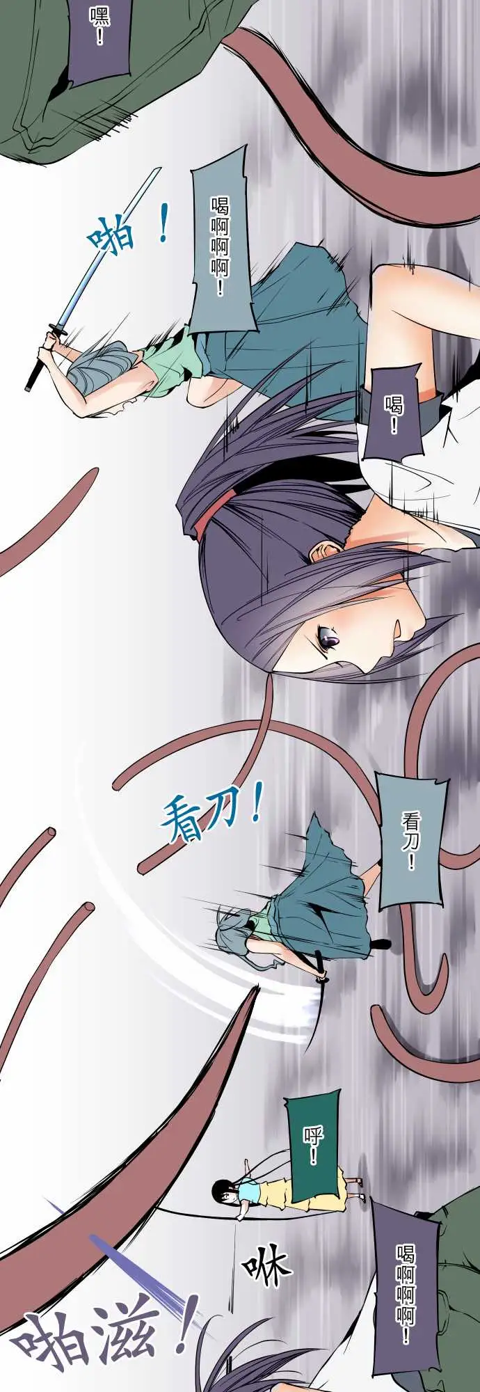 可爱兵器No.69海边?8