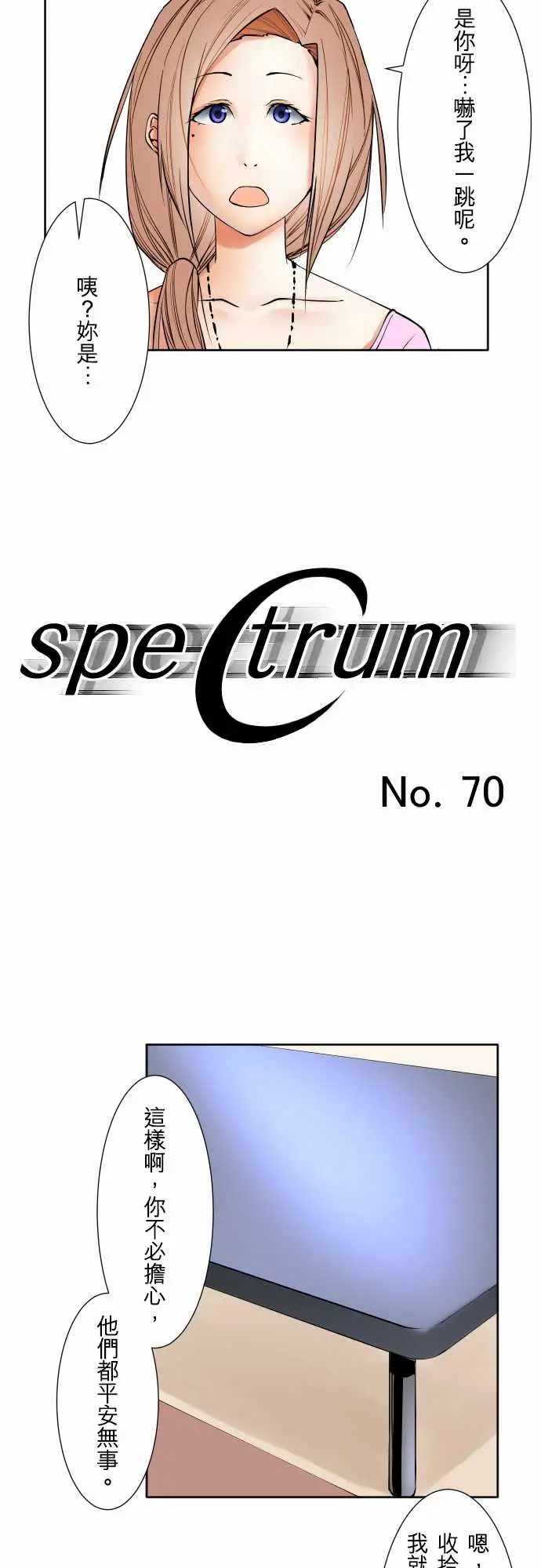 可爱兵器No.70海边?9