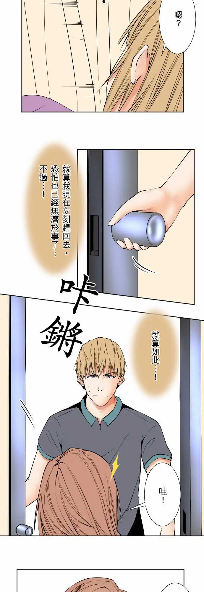 可爱兵器No.70海边?9