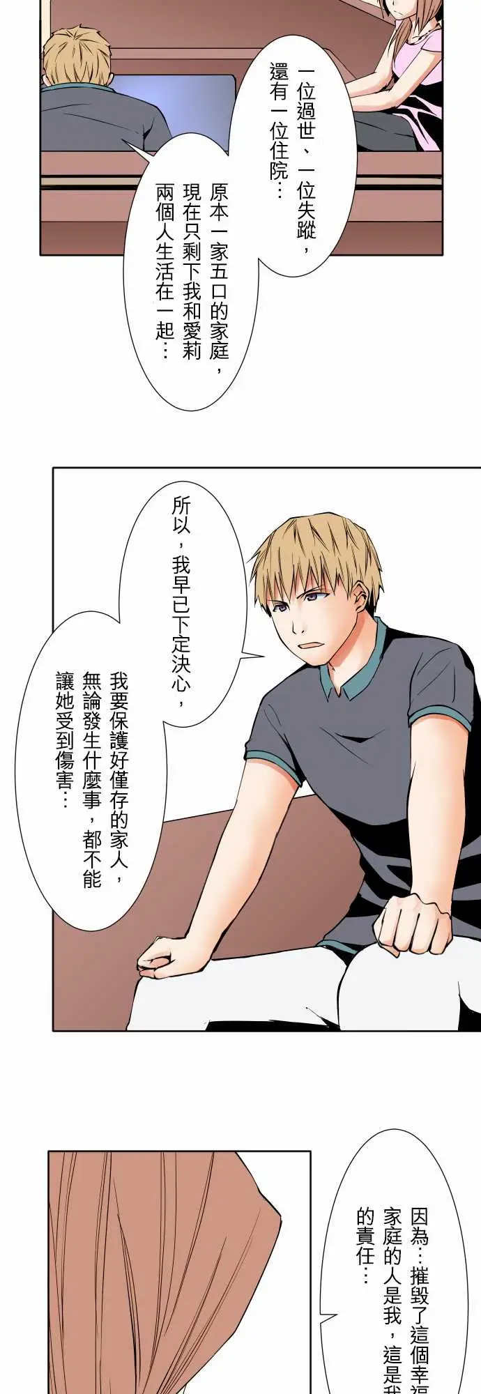 可爱兵器No.70海边?9