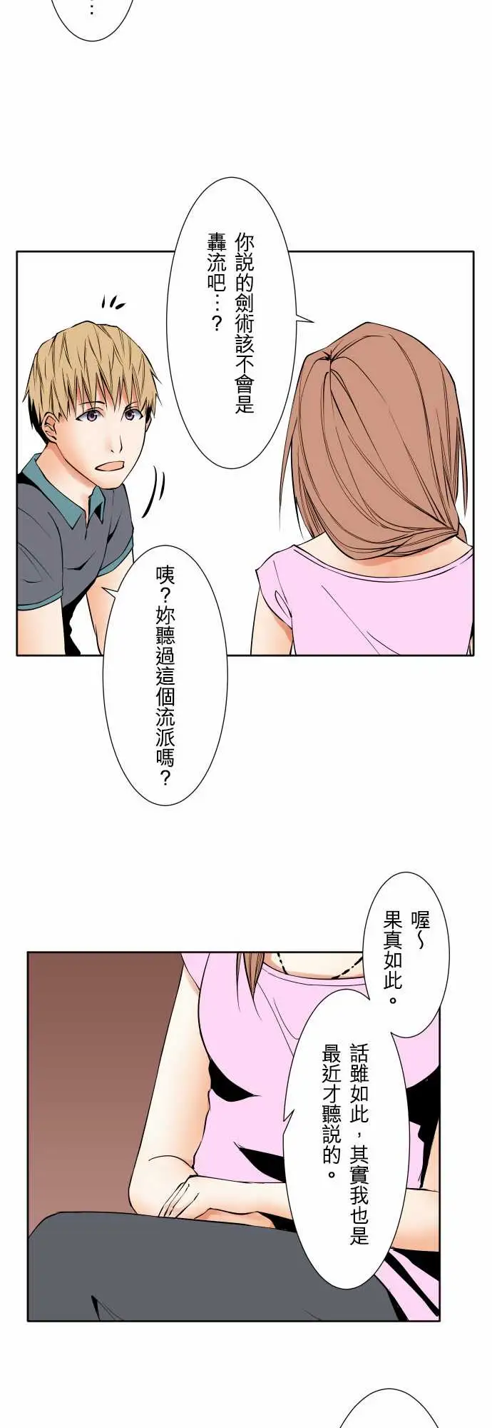 可爱兵器No.70海边?9