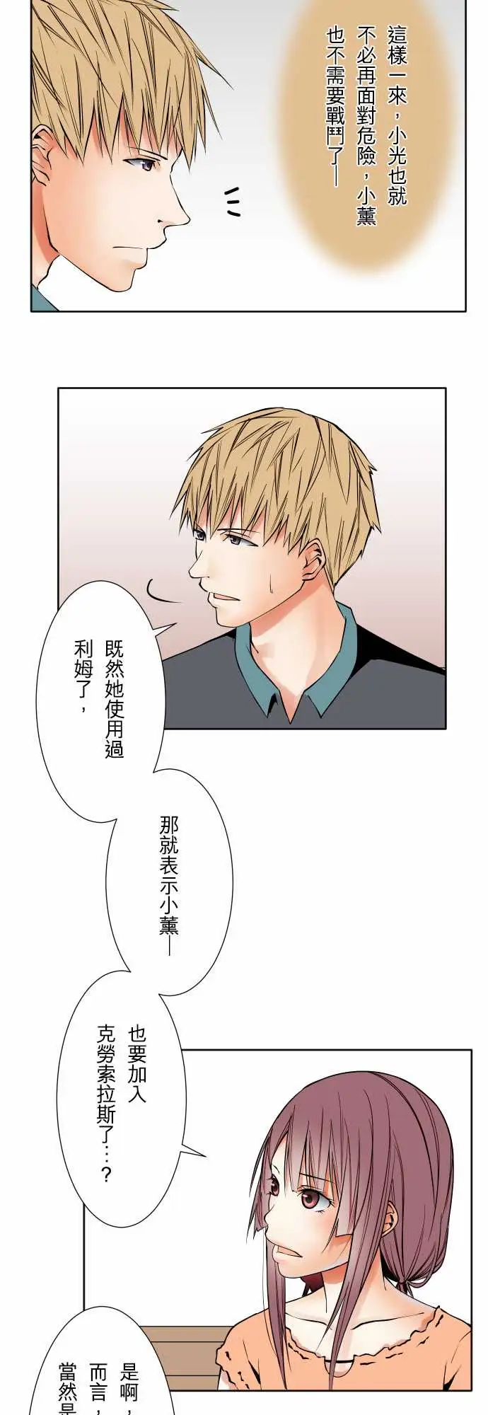 可爱兵器No.71海边?10