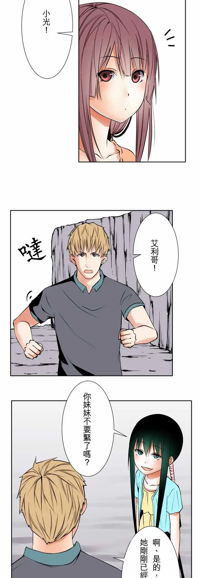 可爱兵器No.71海边?10