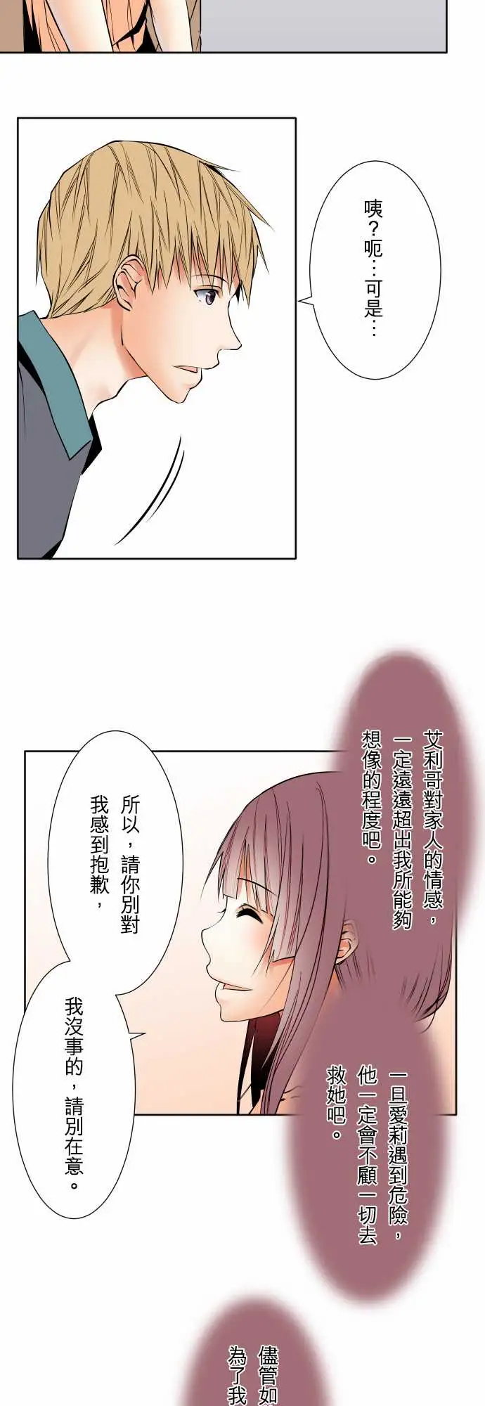 可爱兵器No.71海边?10