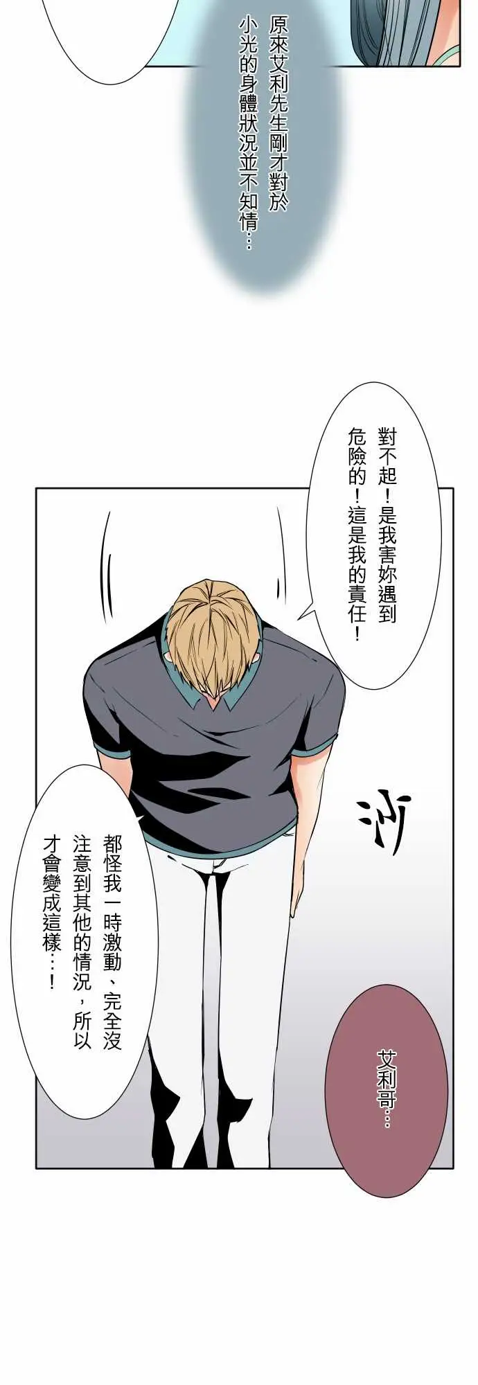 可爱兵器No.71海边?10