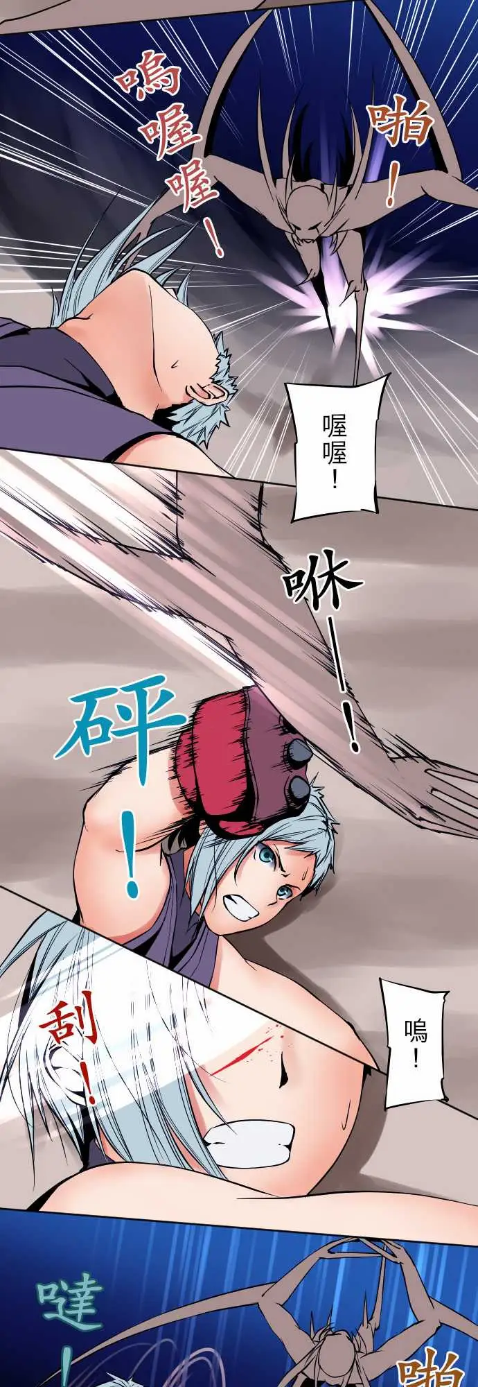 可爱兵器No.76新人