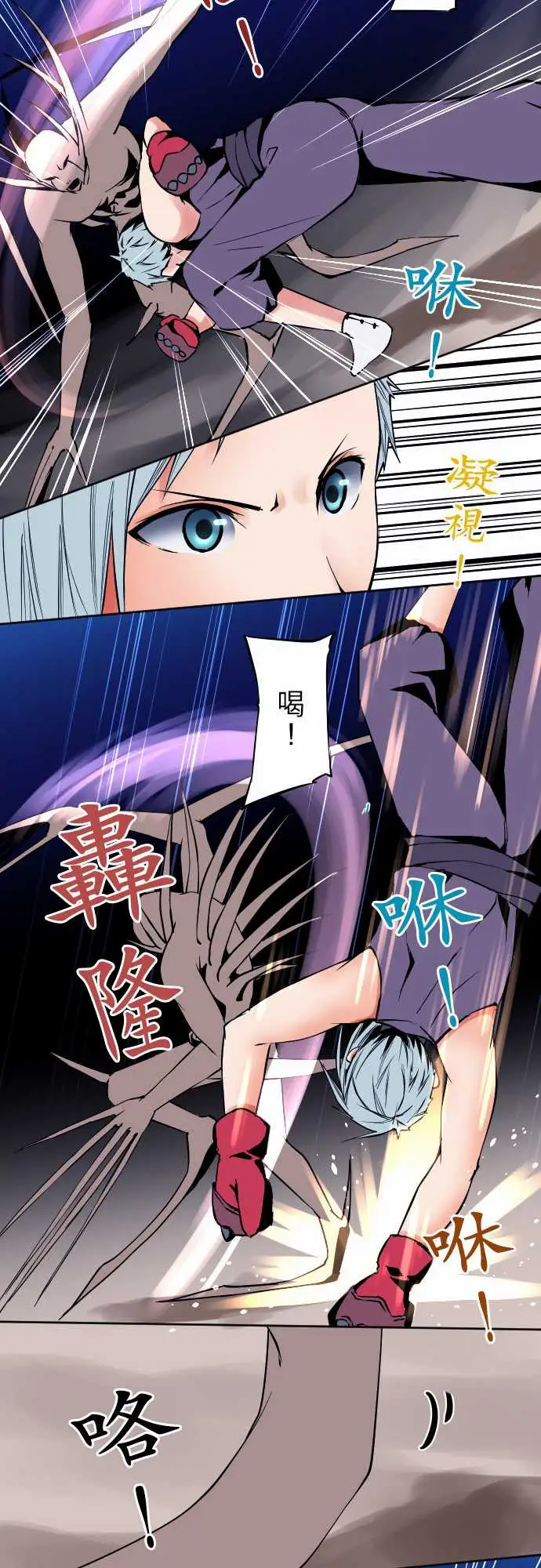 可爱兵器No.76新人