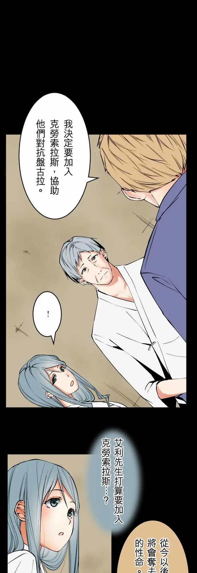 可爱兵器No.77情绪