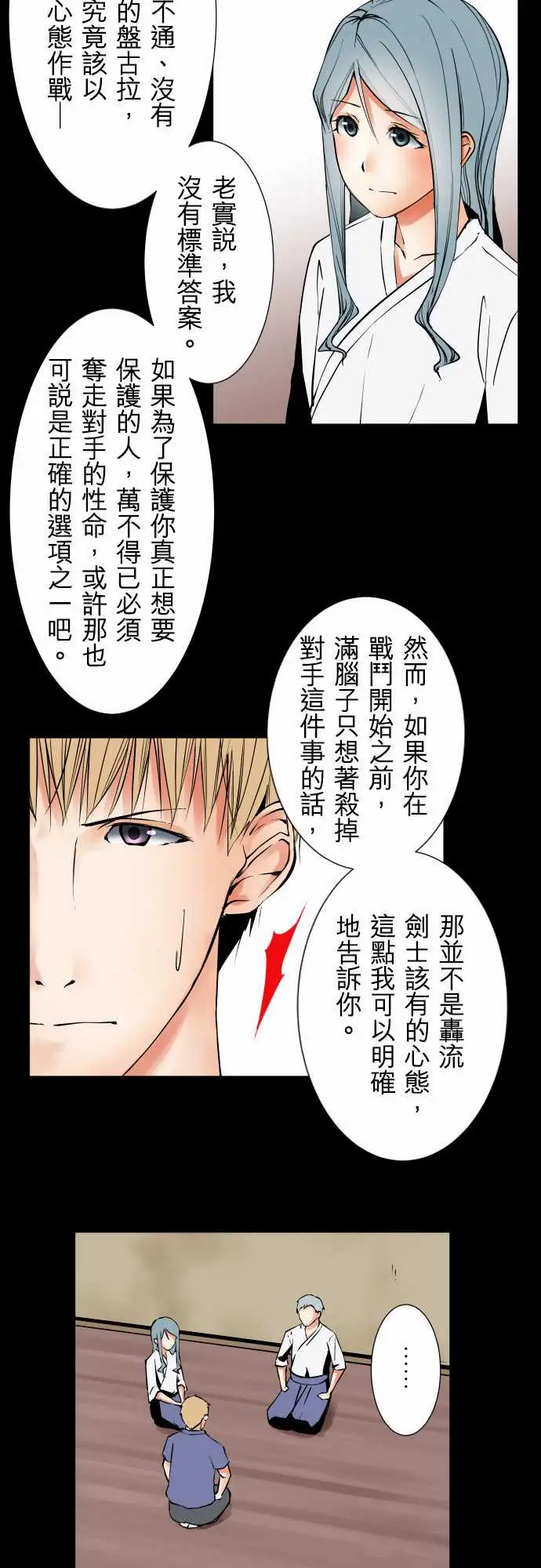 可爱兵器No.77情绪