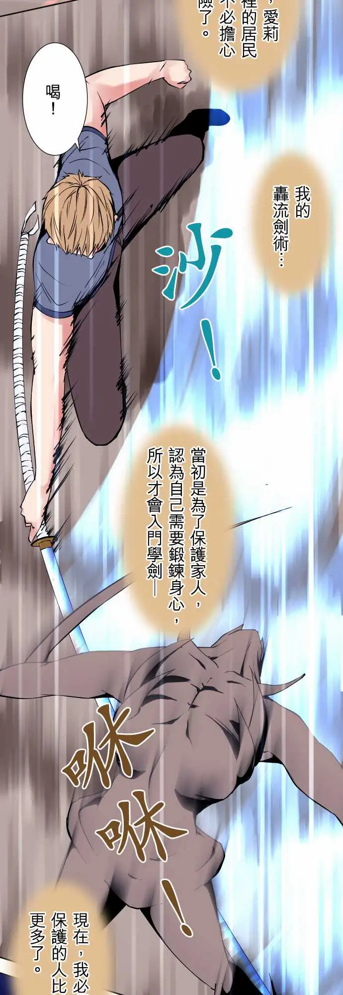 可爱兵器No.77情绪