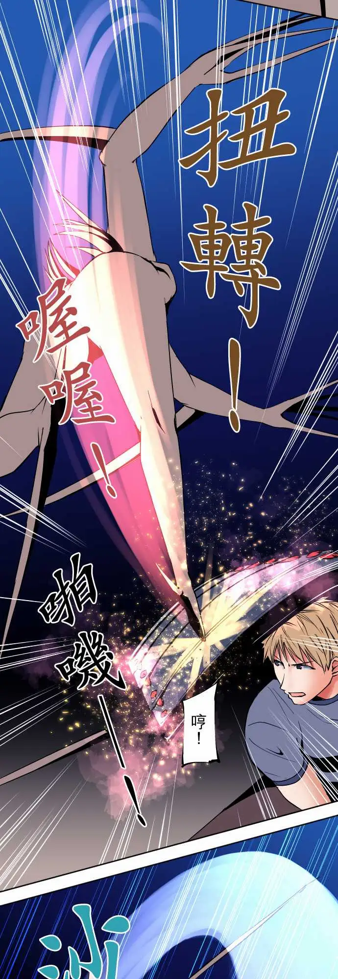 可爱兵器No.77情绪