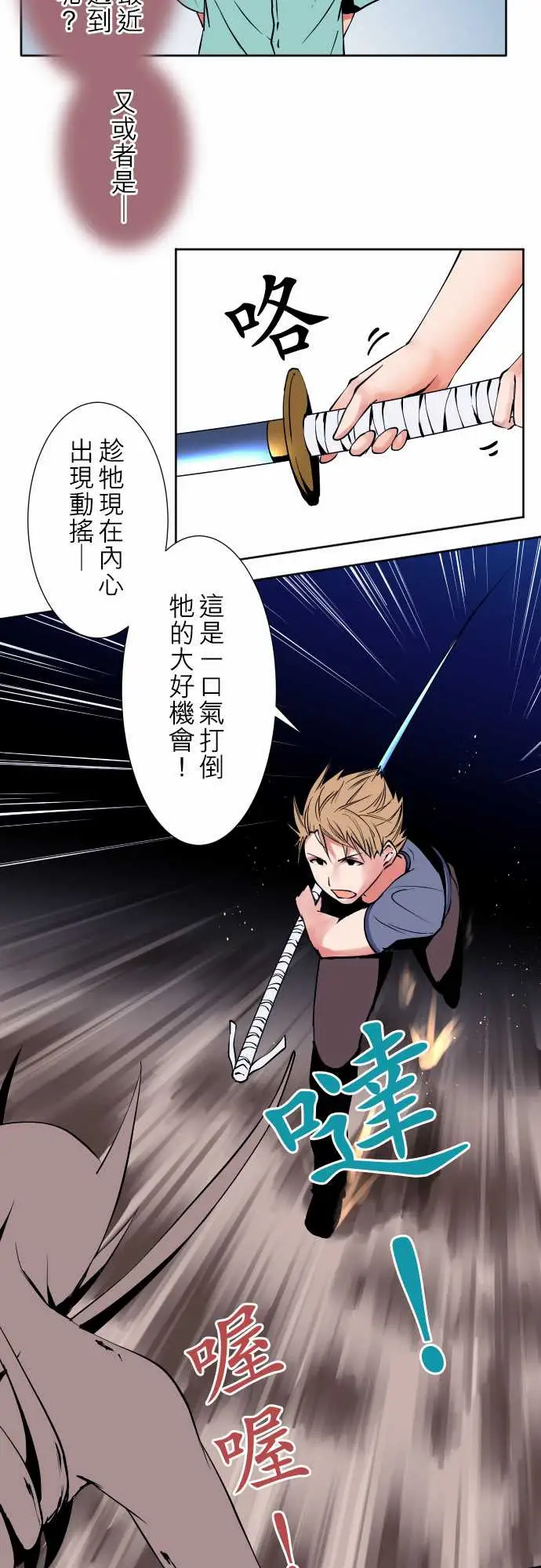 可爱兵器No.78「能够对话」的对象