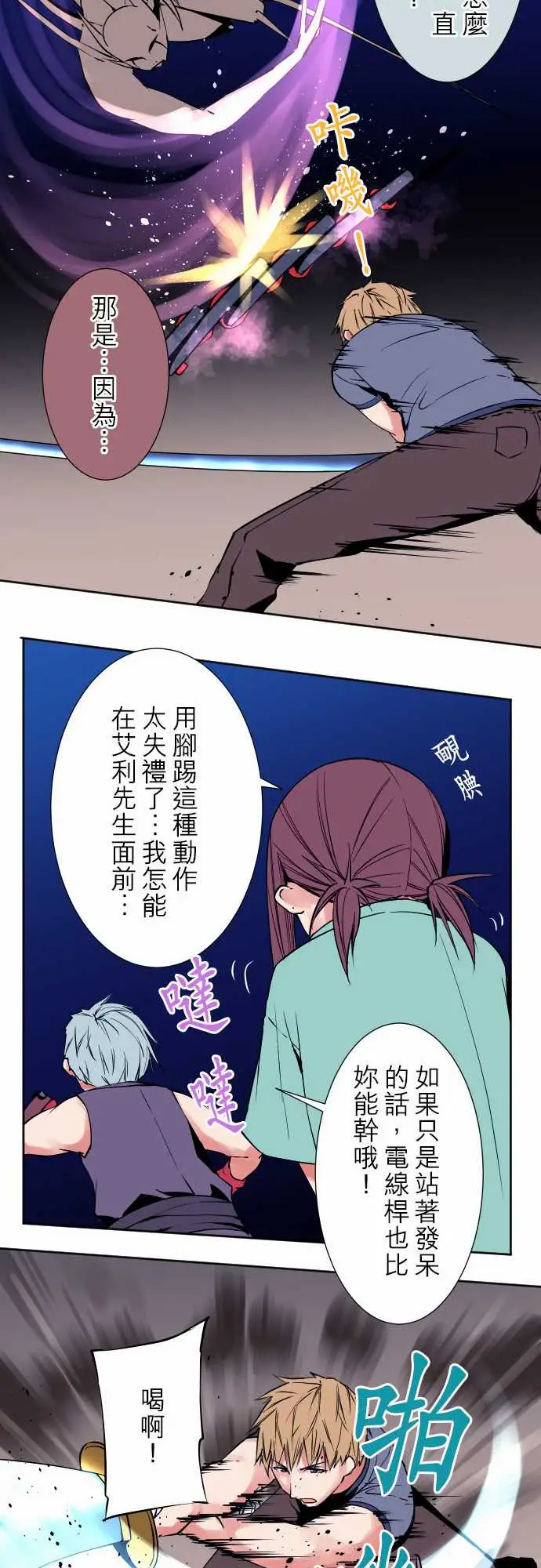 可爱兵器No.78「能够对话」的对象