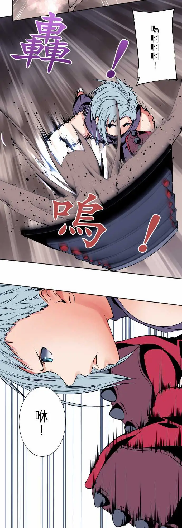 可爱兵器No.78「能够对话」的对象